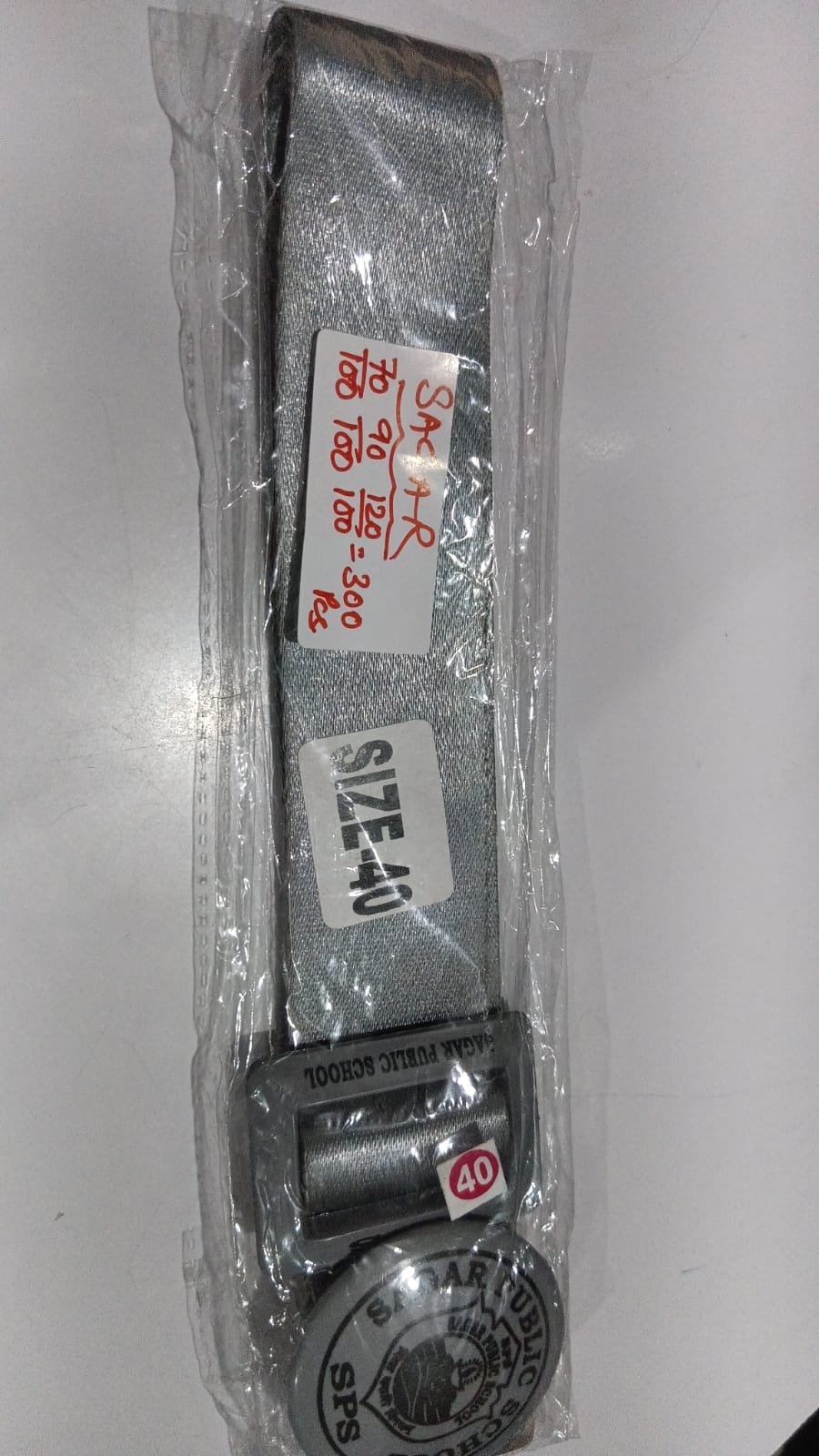 44 GREY MALAI NIVAR ( SAGAR PUBLIC SCHOOL)